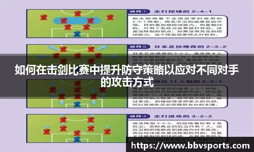 BBV体育