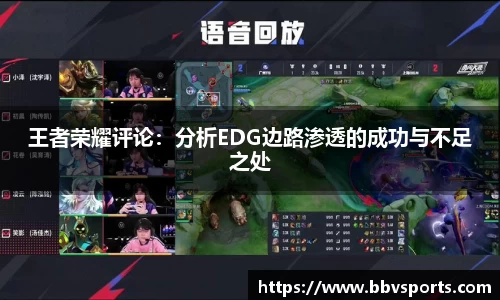 BBV体育