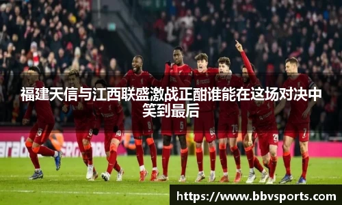 BBV体育平台