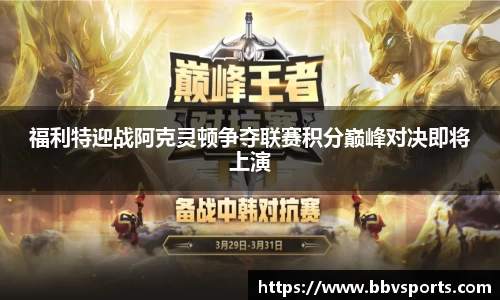 BBV体育官网